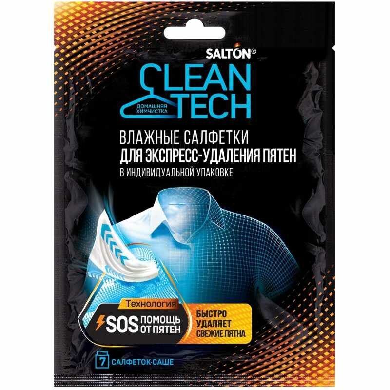фото Салфетки против пятен SALTON CleanTech 7шт/уп 27гр