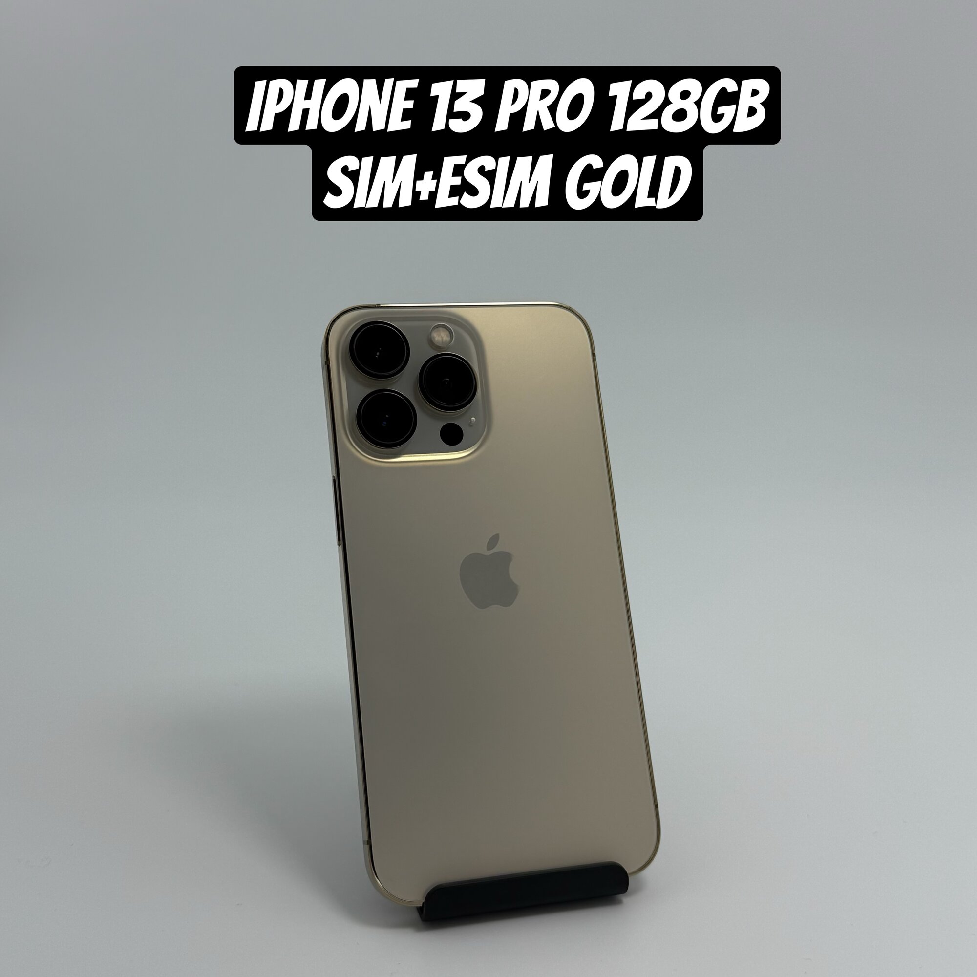 Смартфон Apple iPhone 13 Pro，золотой，6 ГБ/128 ГБ，6.7 дюйма，NFC