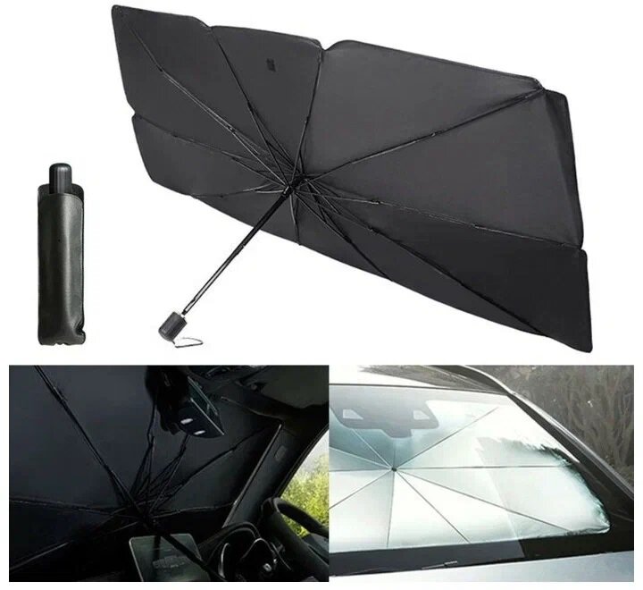 Зонт от солнца автомобильный / Солнцезащитный зонт для лобового стекла / шторка от солнца