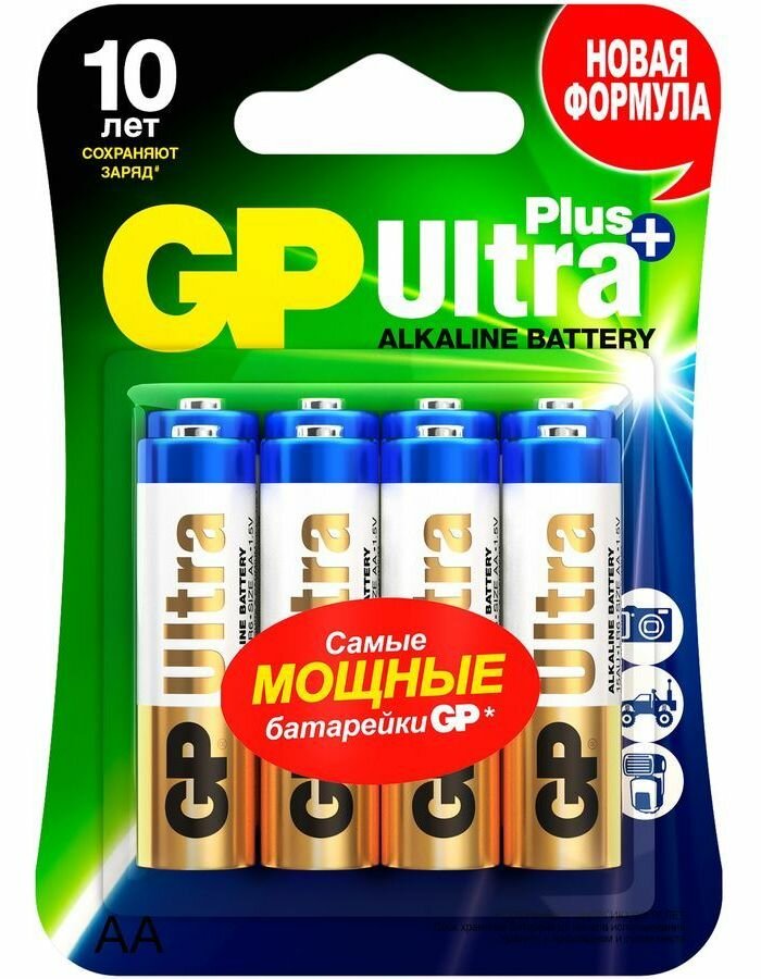 Батарейки алкалиновые GP Ultra Plus 15А АA - 8 шт (4891199222023)