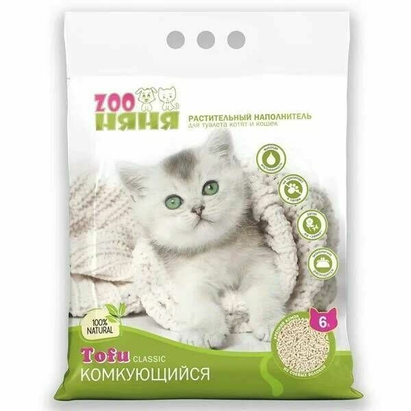 фото ЗОО Няня Tofu CLASSIC Наполнитель растительный комкующийся 6л*2,7кг, 108225 (1 шт)