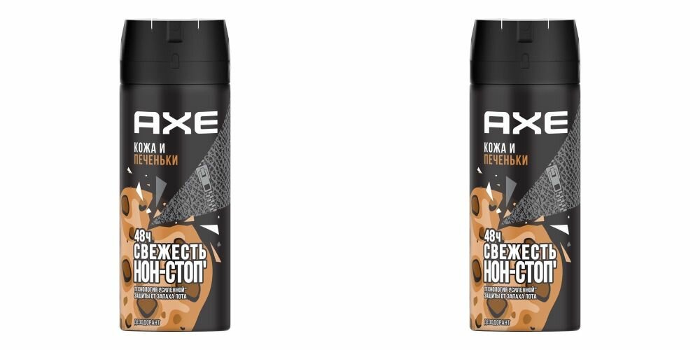 AXE Дезодорант-антиперспирант Leather&Cookies, 150 мл, 2 уп