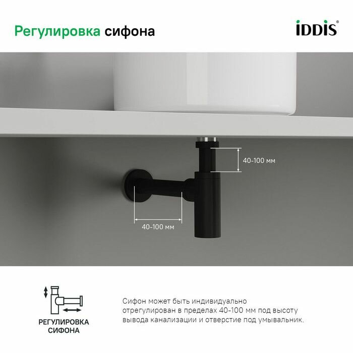 Бутылочный сифон Iddis Optima Home для умывальника сатин OPTBN00i84 - фотография № 5