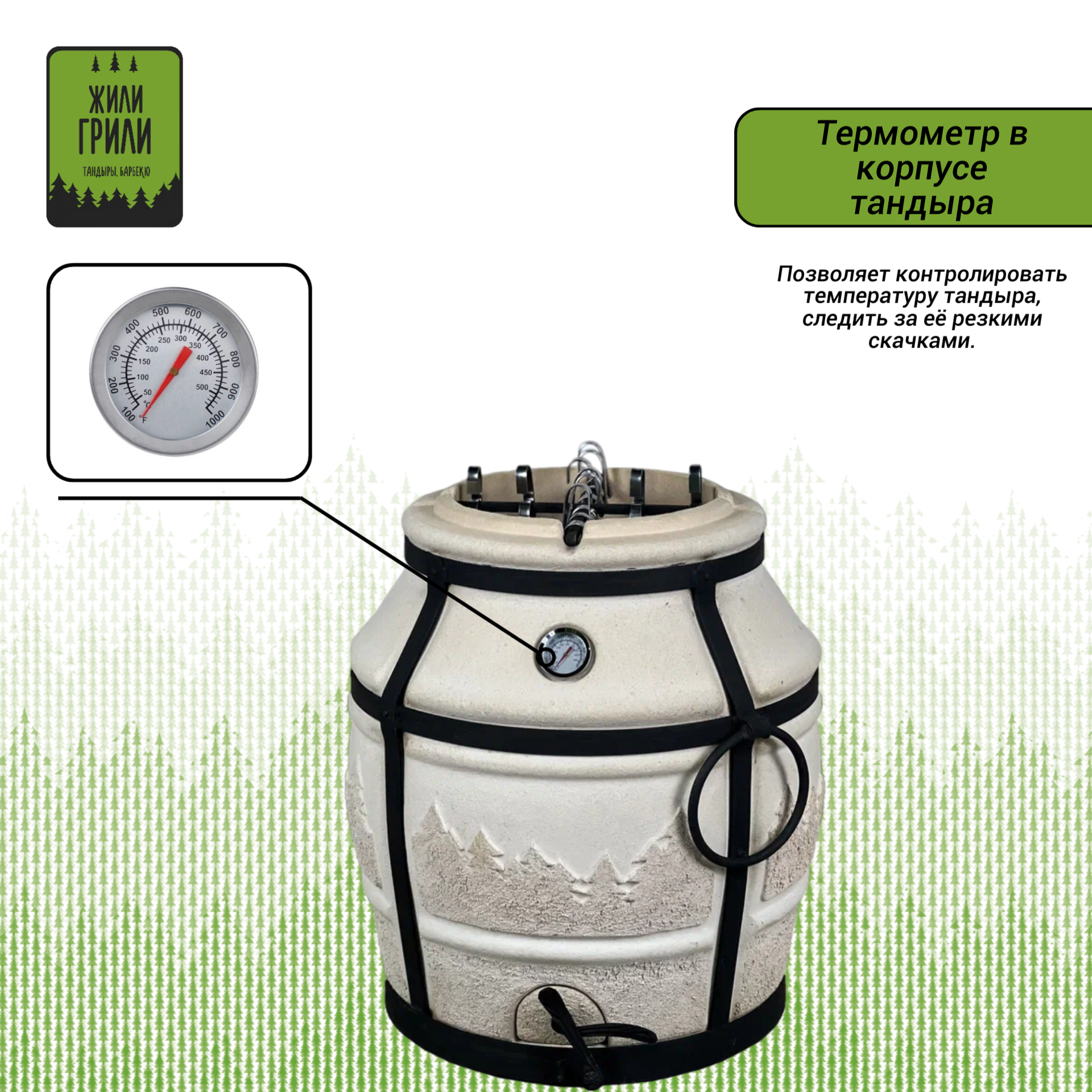 Тандыр ЖилиГрили Батыр с подставкой и чехлом (с термометром) - фотография № 4