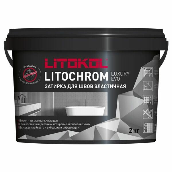 Затирка цементно-полимерная Litokol Litochrom Luxury EVO карамель 2 кг