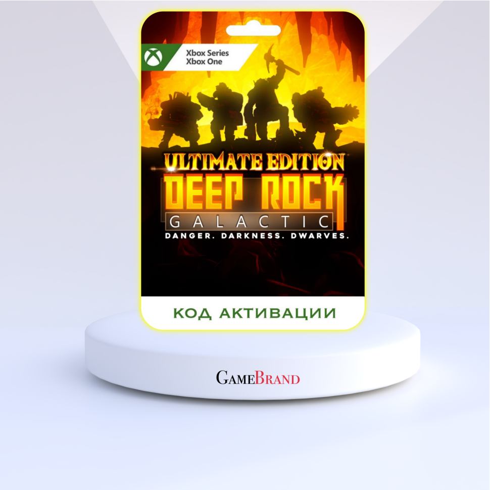 Игра Deep Rock Galactic Ultimate Edition Xbox (Цифровая версия регион активации - Аргентина)