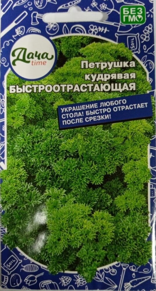 Петрушка Быстроотрастающая Кудрявая 2г Ранн (Дачаtime)