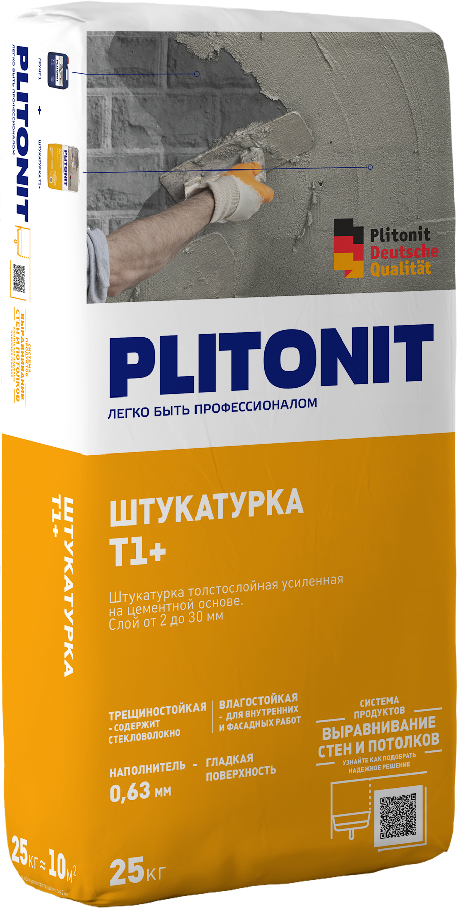 Штукатурка PLITONIT T1+ для наружных И внутренних работ С АРМ волокнами 25КГ (1, 48)