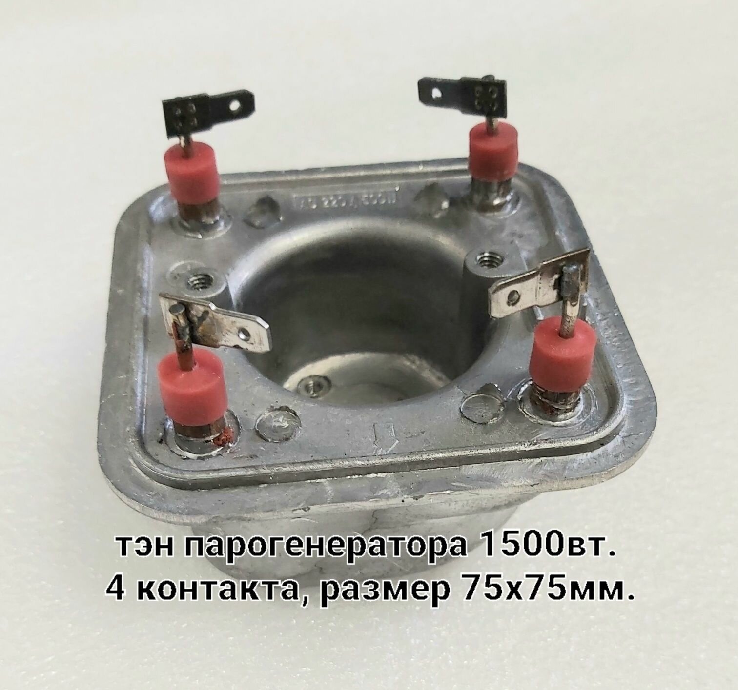 фото ТЭН парогенератора 1500вт. 4 контакта, размер 75х75мм.