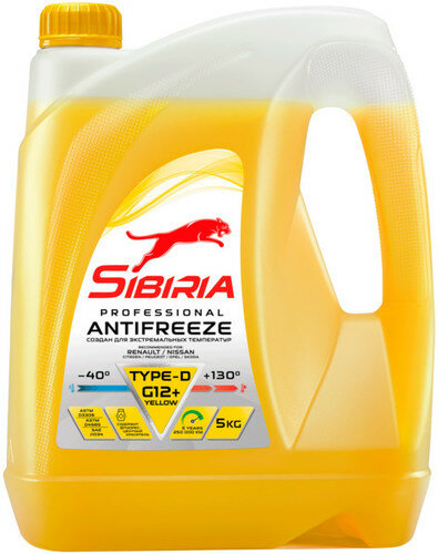 SIBIRIA G12+ yellow -40 5 (963896/802165)