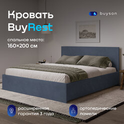 Двуспальная кровать buyson BuyRest 160х200 см, серо-синий, микровелюр