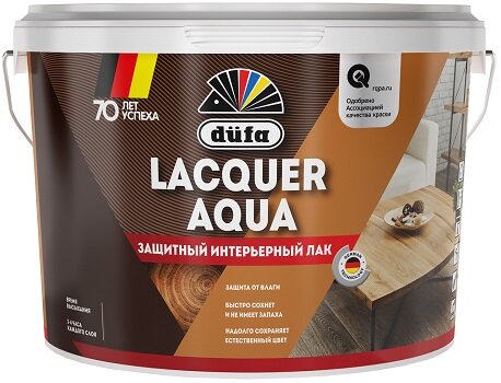 Лак интерьерный Dufa Lacquer Aqua полуглянцевый 09 л