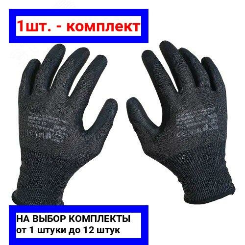 фото 1шт. - Перчатки для защиты от порезов и механических воздействий DY1850-PU размер 8 / SCAFFA; арт. DY1850-PU-8; оригинал / - цᴇʜᴀ зᴀ 1шт