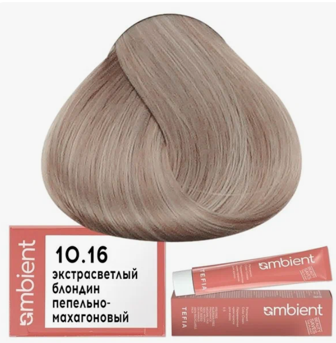 Крем-краска для волос AMBIENT 10.16 Tefia