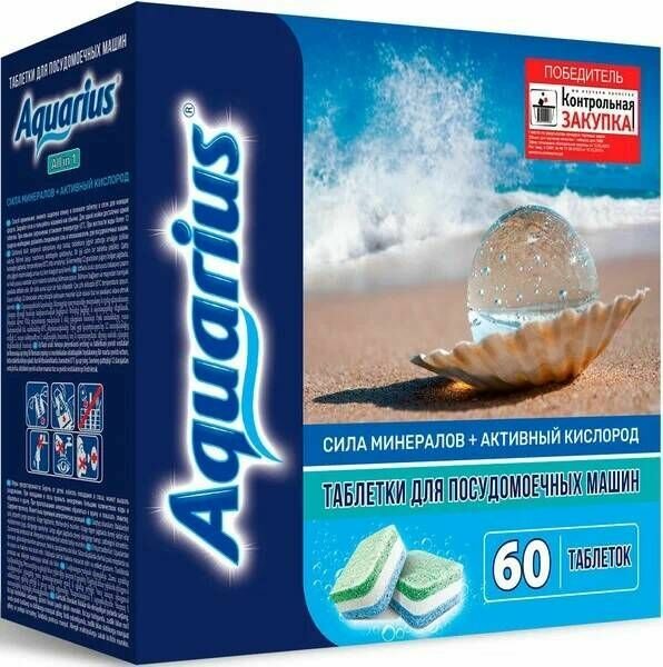 Aquarius All In One Таблетки для посудомоечной машины Сила минералов + активный кислород 60шт