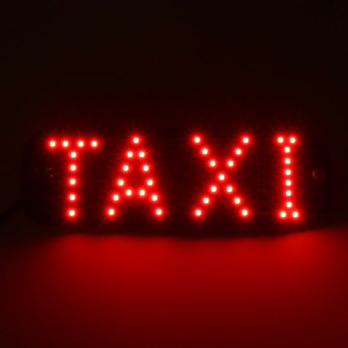 Светодиодный знак такси 12 В 19×63 прикуриватель зеленый/красный