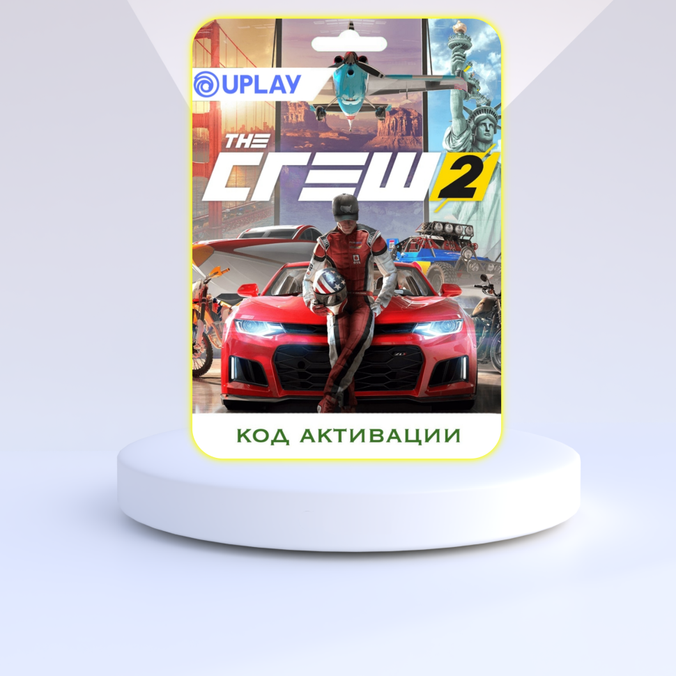 Ubisoft Игра The Crew 2 PC UPLAY (Цифровая версия, регион активации - Россия)