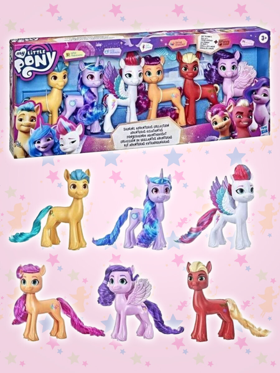 Игровой набор My Little Pony 6 Мега Пони [f17835l0] - фото №8