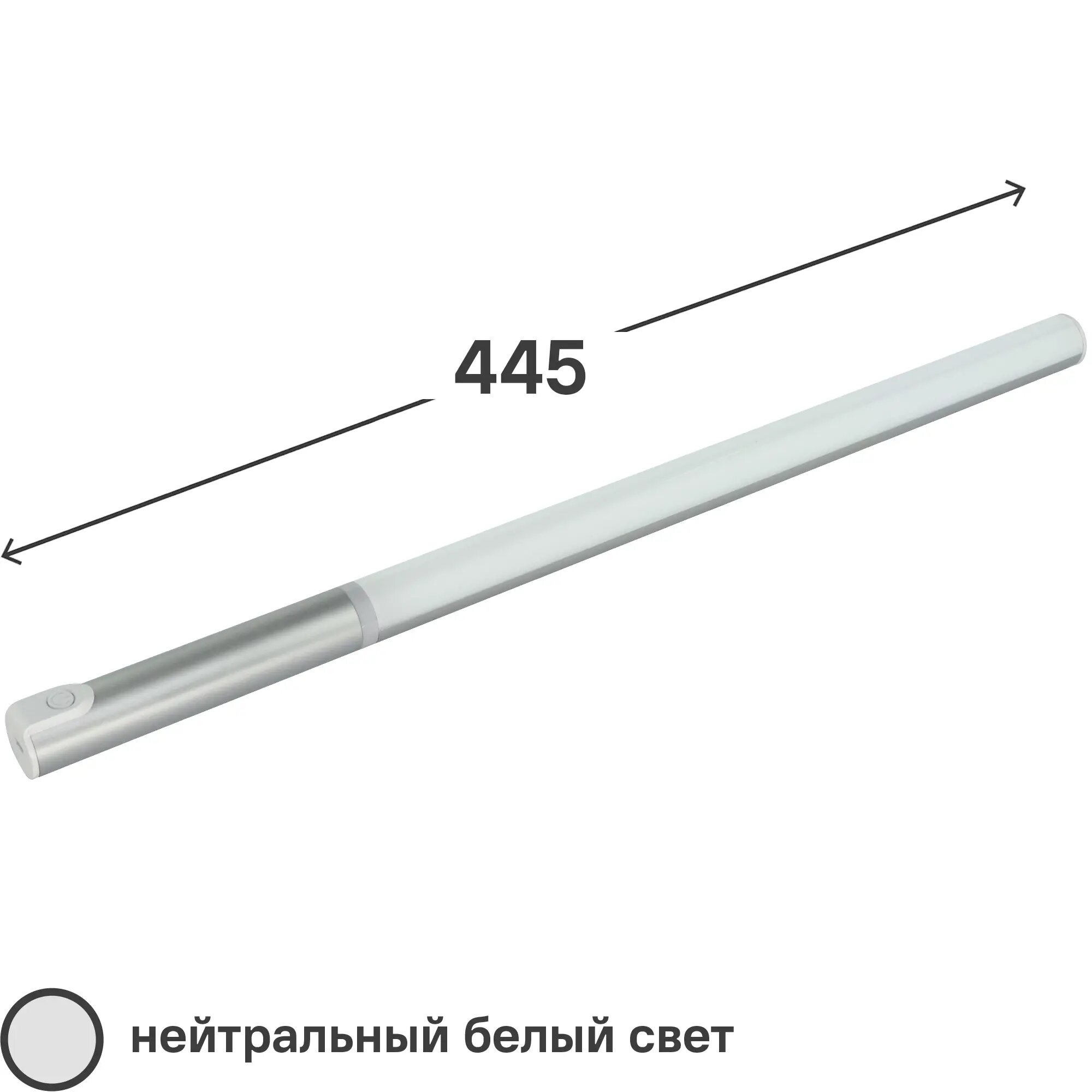 фото Светильник линейный Inspire Nefos LED250LM 4K USB