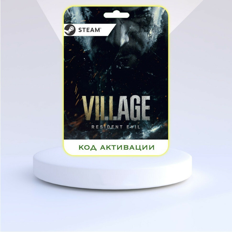 Capcom Игра Resident Evil Village PC STEAM (Цифровая версия, русский язык, регион активации - Россия)