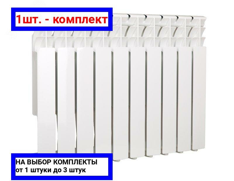 фото 1шт. - Радиатор алюминиевый секционный 500/80/4 боковое подключение / Oasis; арт. Р0000037005; оригинал / - цᴇʜᴀ зᴀ 1шт