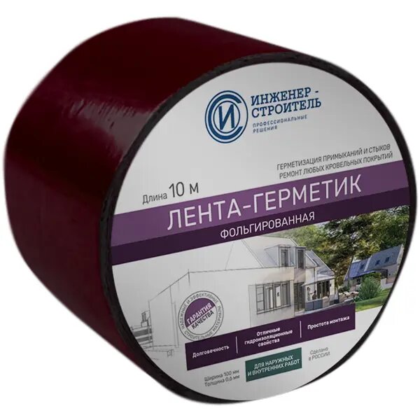 Изоляция отражающая 100 мм 10 м цвет красный