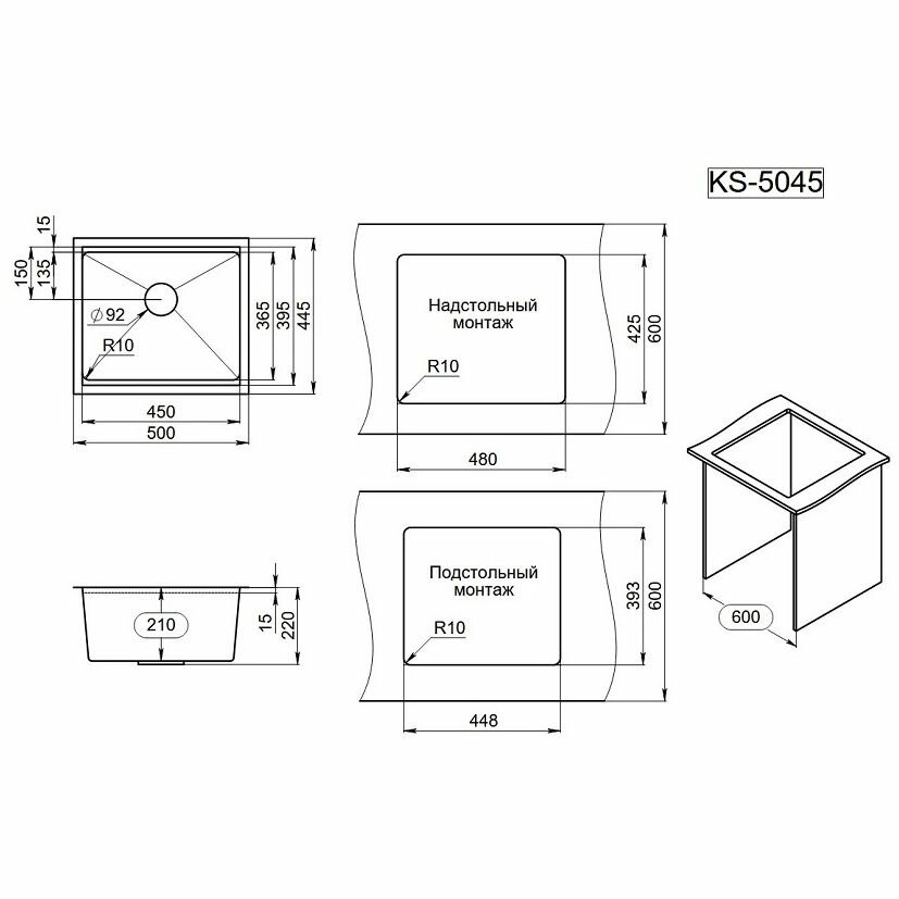 Кухонная мойка Granula Kitchen Space 44,5х50 KS-5045U золото сатин - фото №2