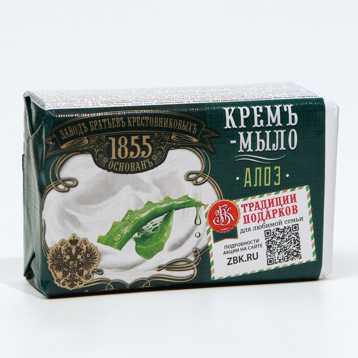 фото Крем-мыло Заводъ Братьевъ Крестовниковыхъ "Алоэ" 190 г