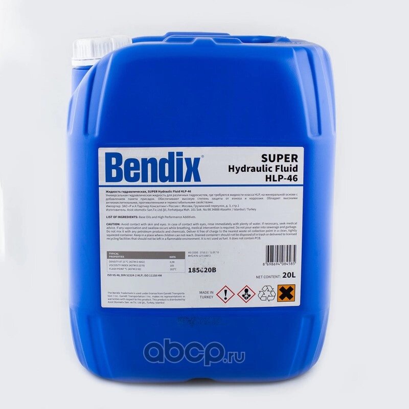 Масло Гидравлическое Bendix Super Hydraulic Fluid Hlp -46 Минеральное 20 Л 185020b BENDIX арт. 185020B