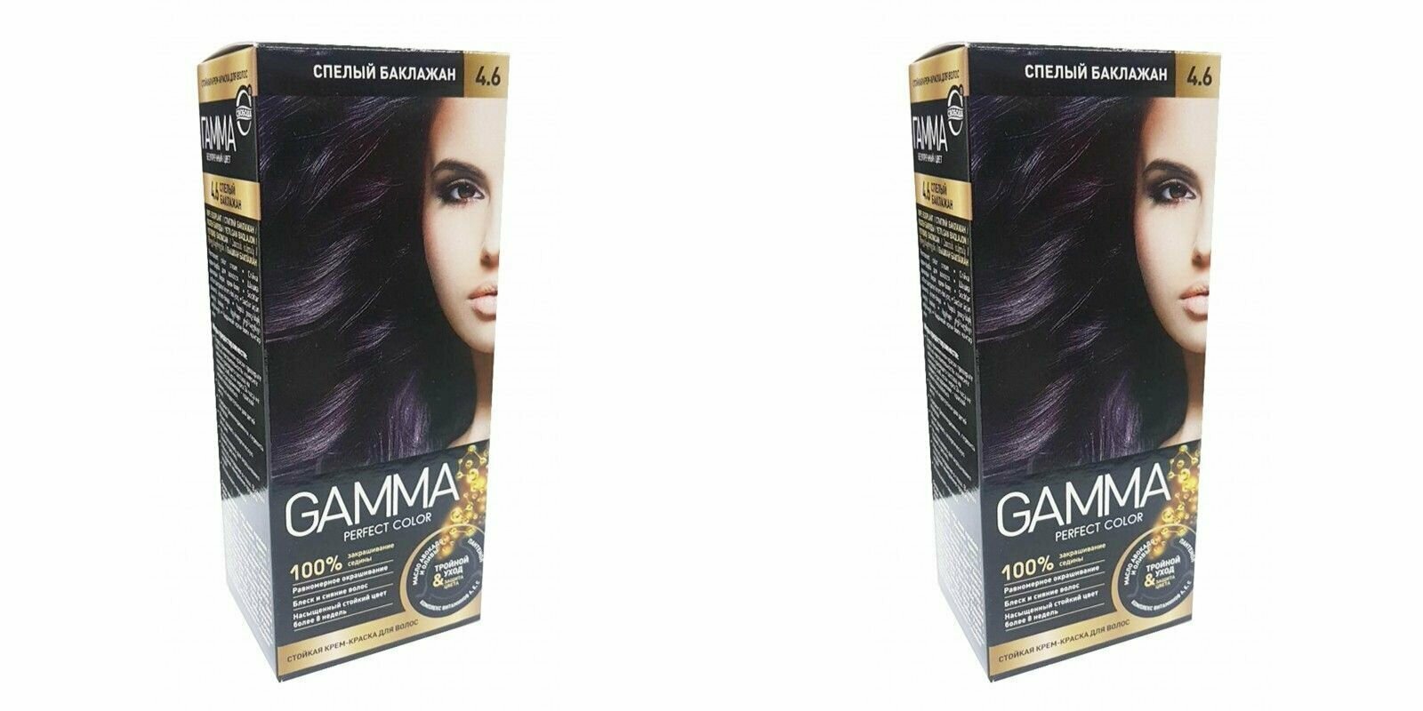 Gamma Краска для волос, PERFECT COLOR, Спелый баклажан, тон 4.6- 2 шт