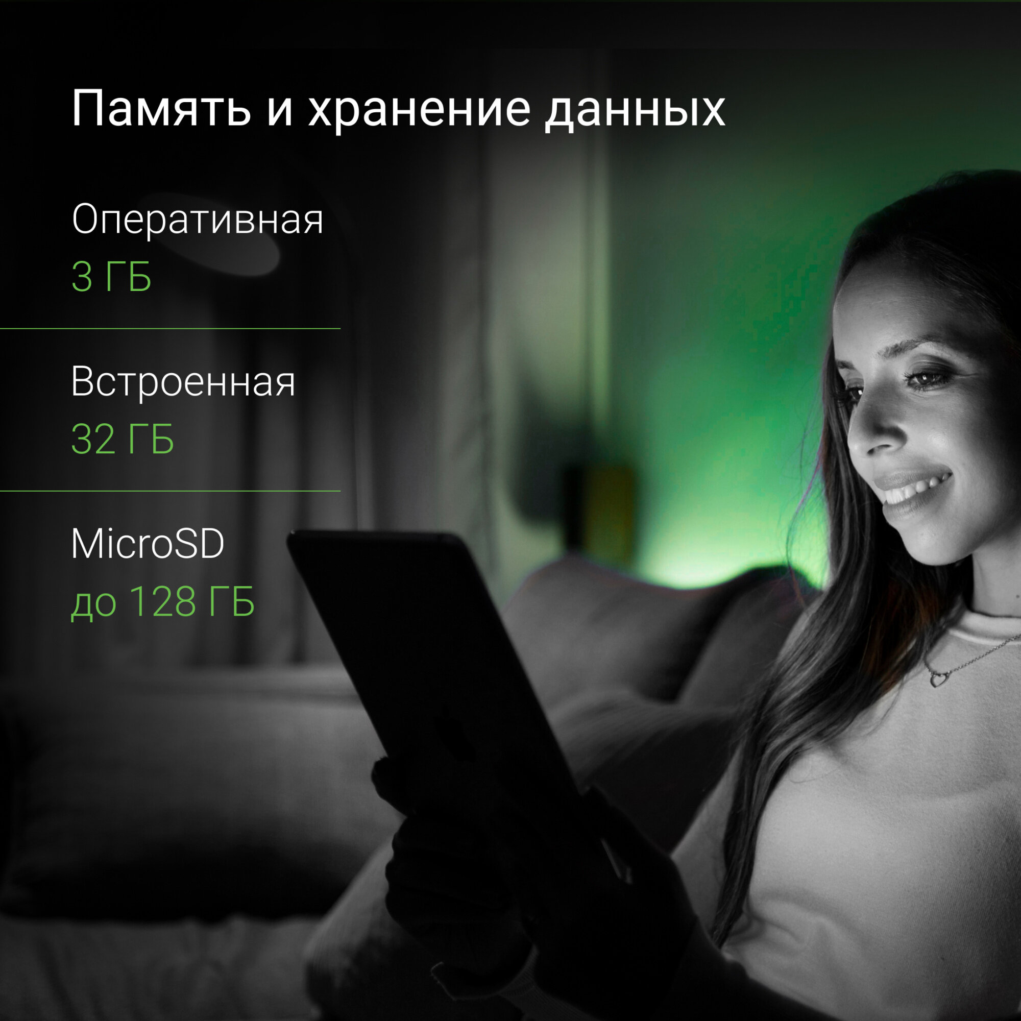 Планшет 10.1" Digma CITI 1312C 4G 32ГБ серый - фото №6