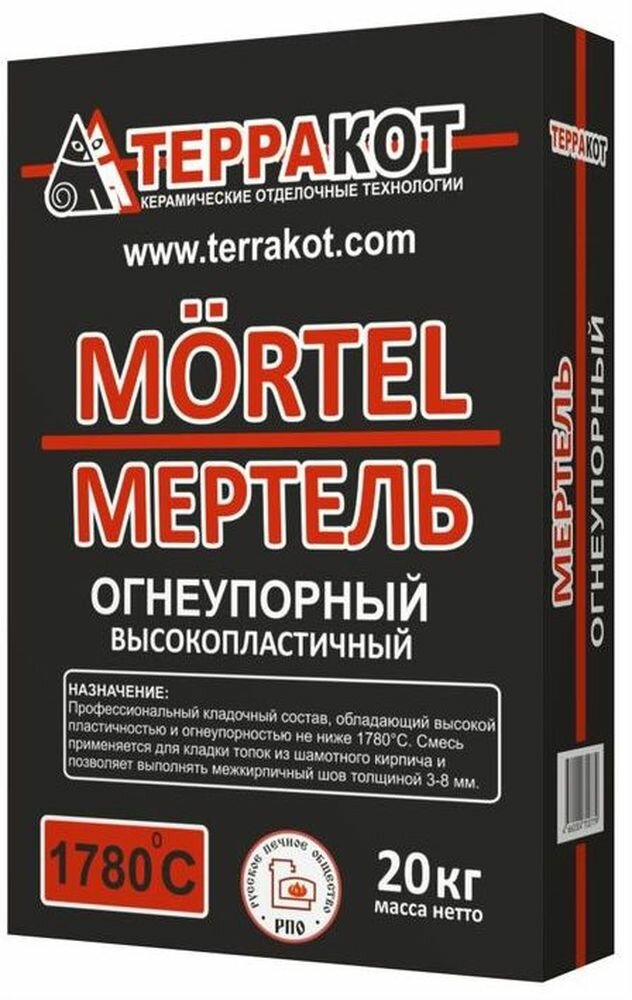 Терракот Мертель терракот 20 кг