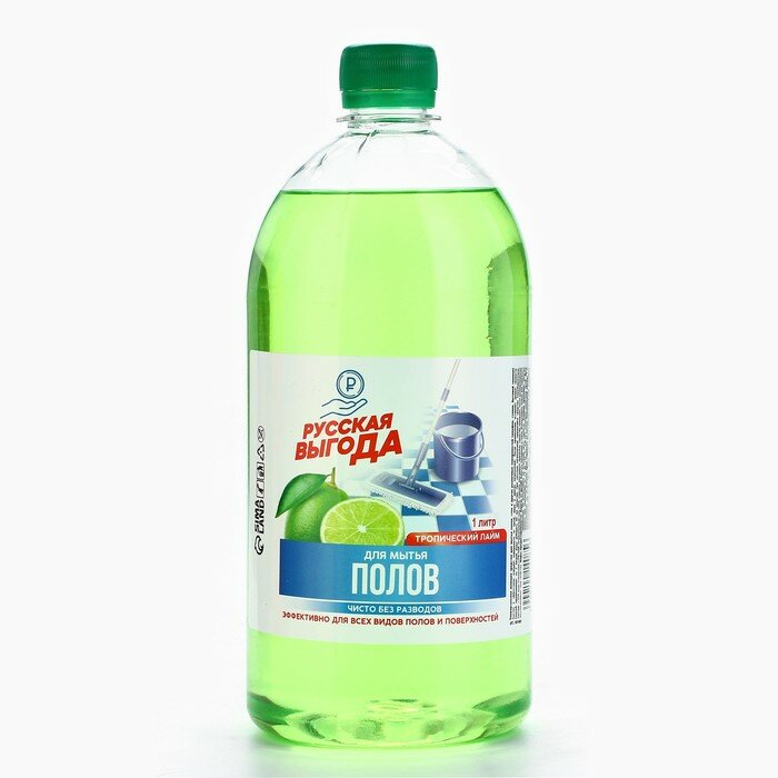 фото Средство для мытья полов, 1000 мл, аромат тропического лайма, Русская выгода