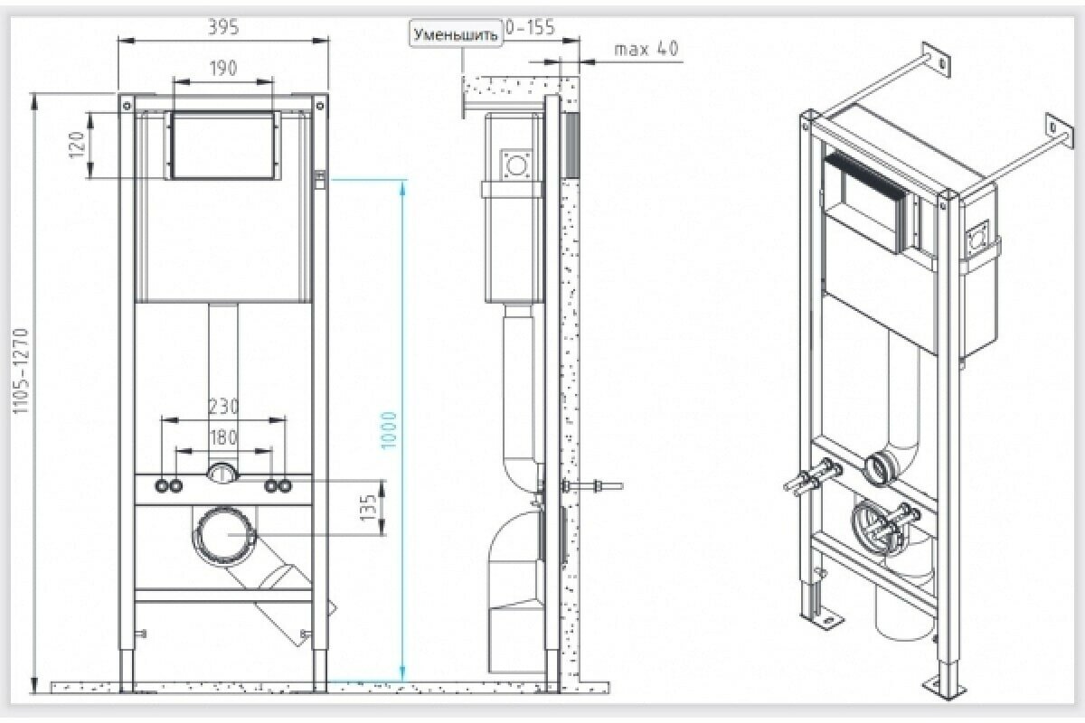 Комплект инсталляции Cersanit CARINA XL CO DPL EO slim +VECTOR +CORNER хром (64441)