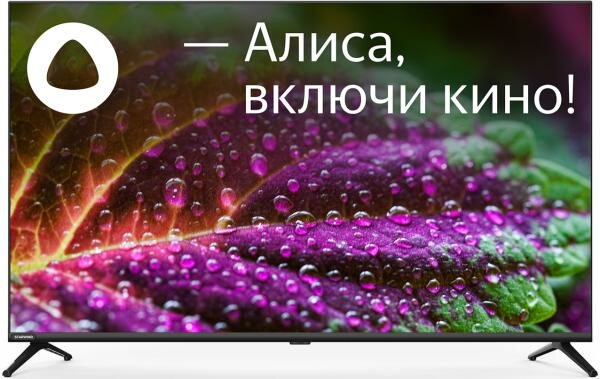 Телевизор LED Starwind 43" SW-LED43UG405 YaOS Frameless черный 4K Ultra HD 60Hz DVB-T DVB-T2 DV