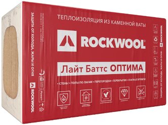 Утеплитель Rockwool Лайт Баттс Оптима 100мм, 3м2