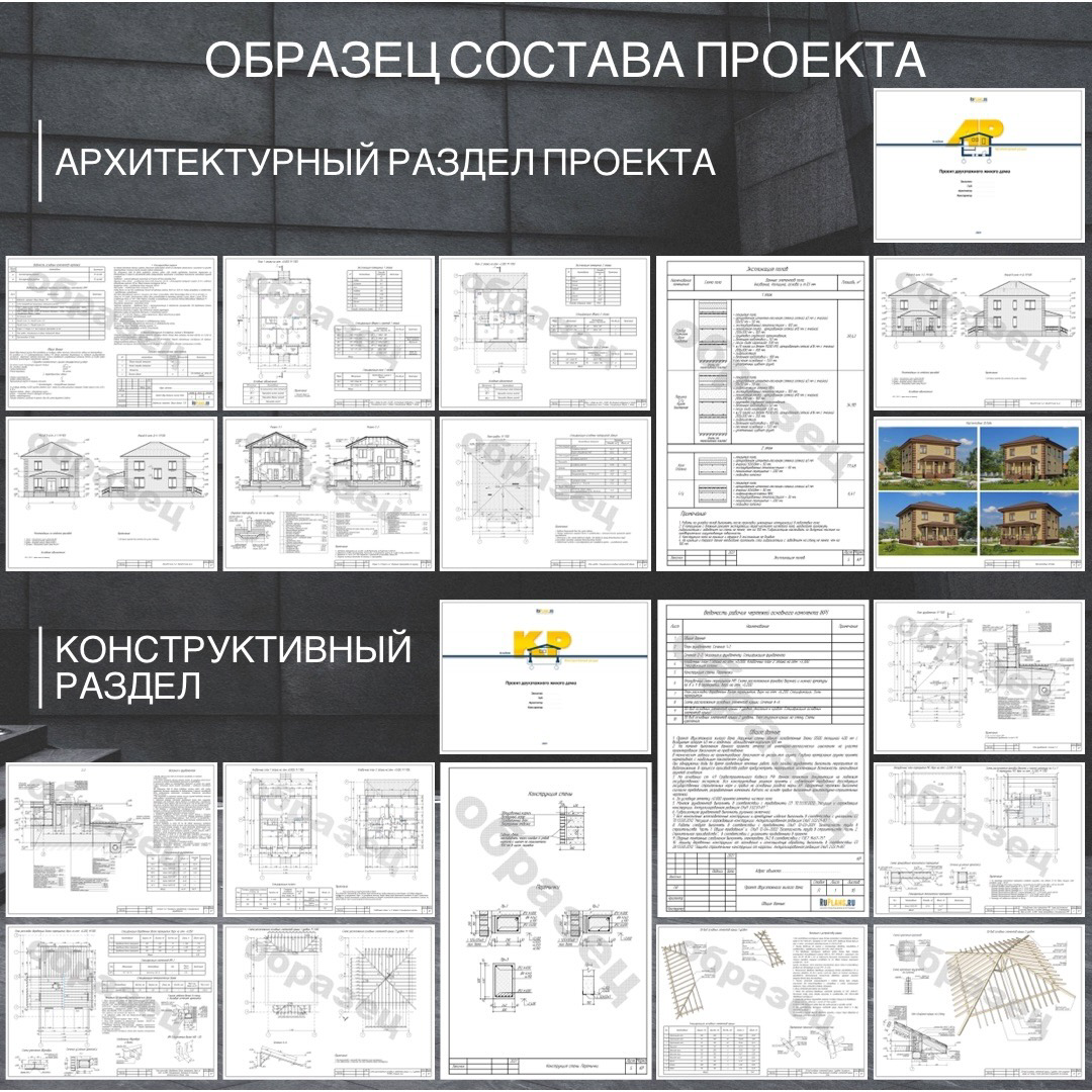 Проект - Одноэтажный дом с мансардой, подвалом и балконами Rg6185 - фотография № 12