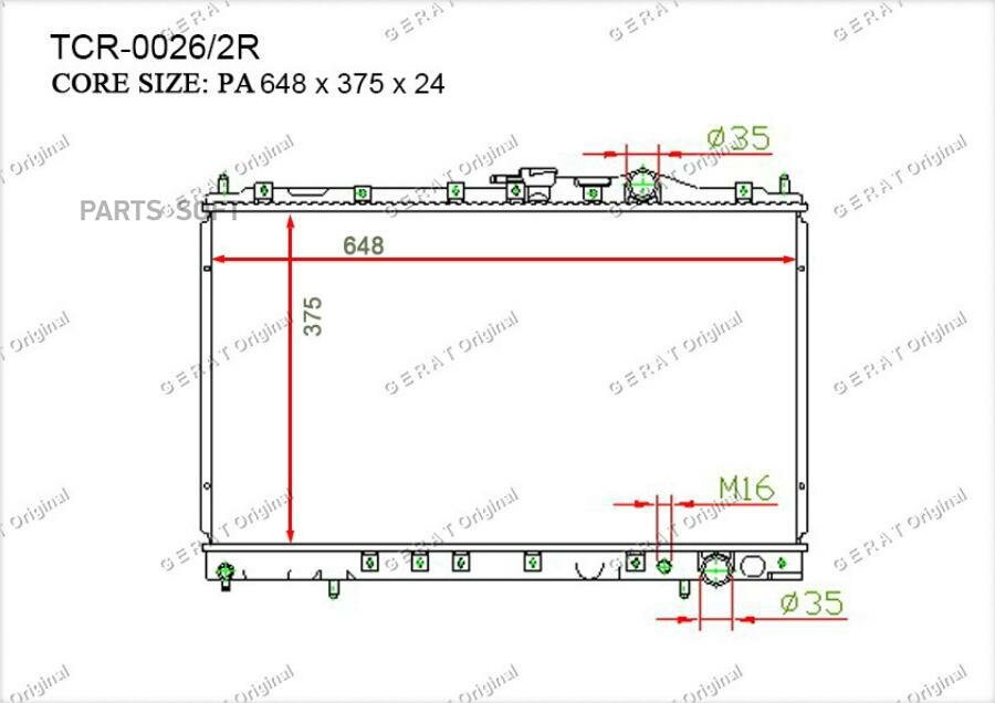 GERAT TCR00262R радиаторы основные трубчатые