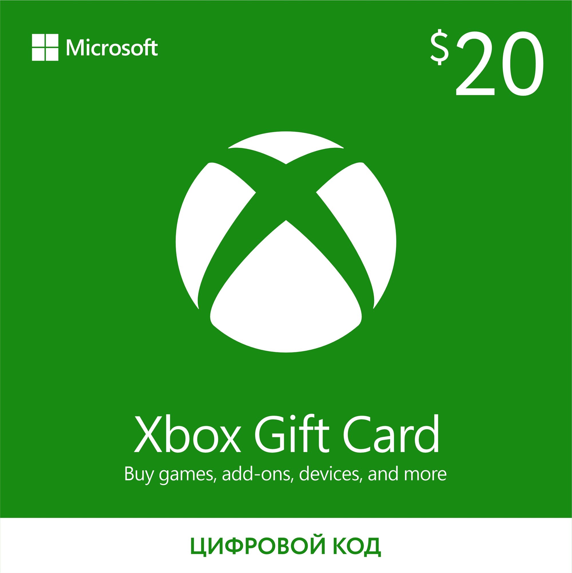 Подарочный код 100 USD Xbox Live (регион: США) карта оплаты / цифровой код