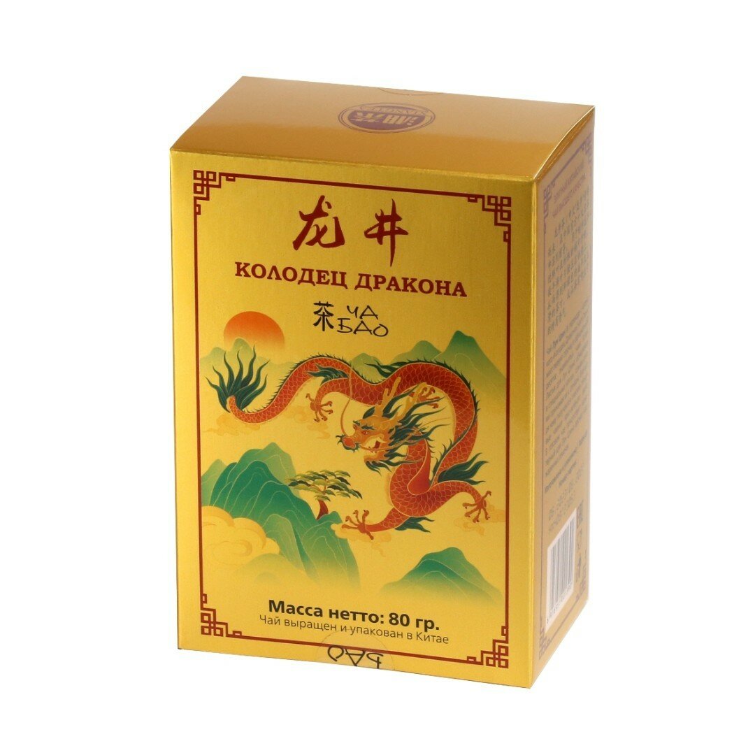 Чай зелёный - Лун Цзин (Колодец Дракона), картон, Китай, 80 гр. - фотография № 1