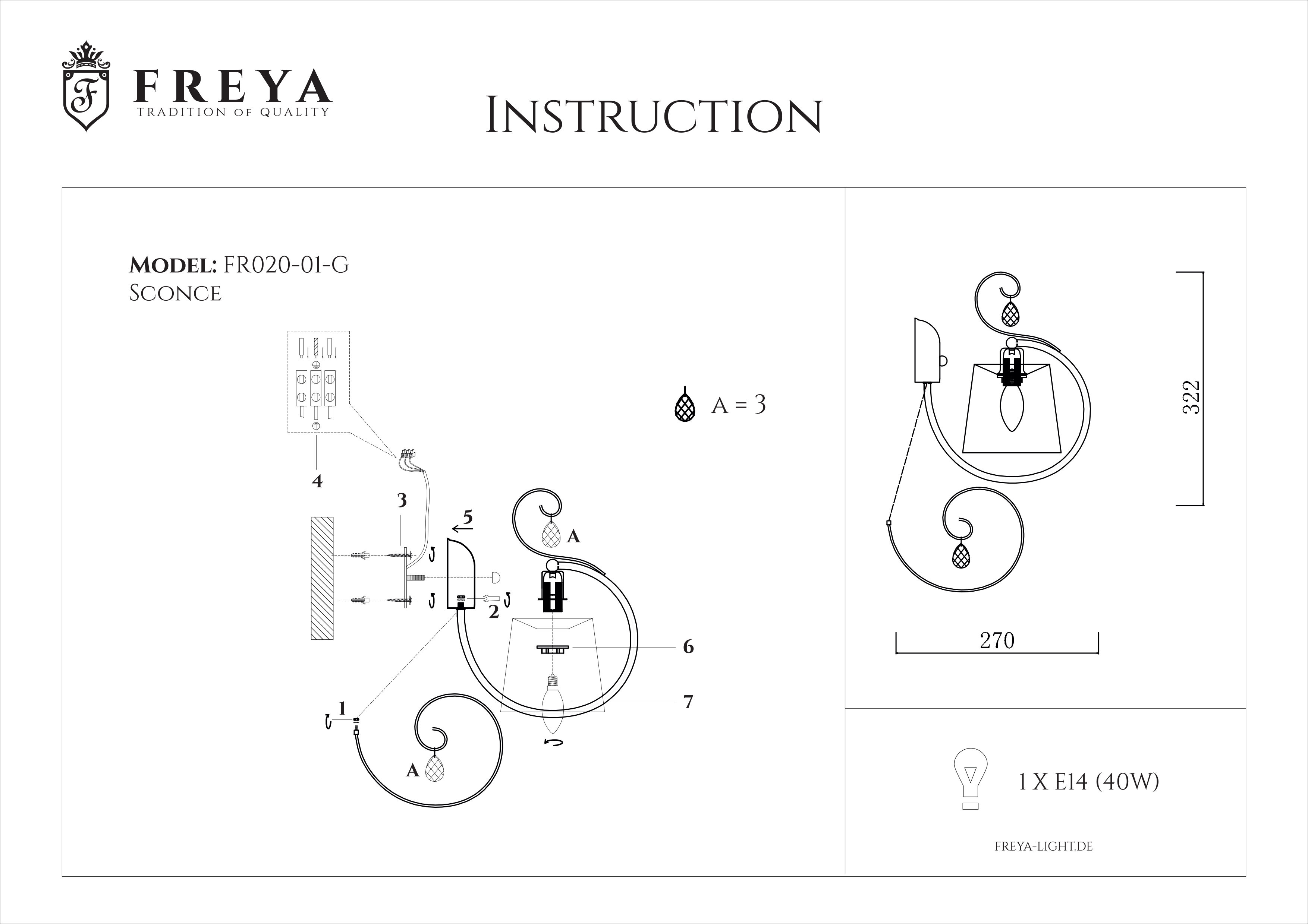 Бра Freya Simone - фото №3