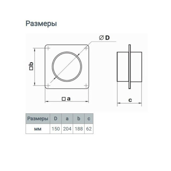 Соединитель круглых каналов ZEIN, d=150 мм, с накладной пластиной - фотография № 4