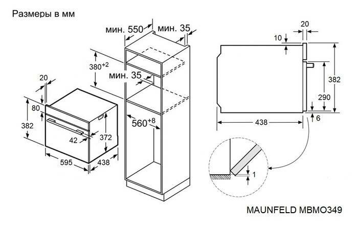 Микроволновая печь встраиваемая MAUNFELD MBMO349GB - фотография № 2