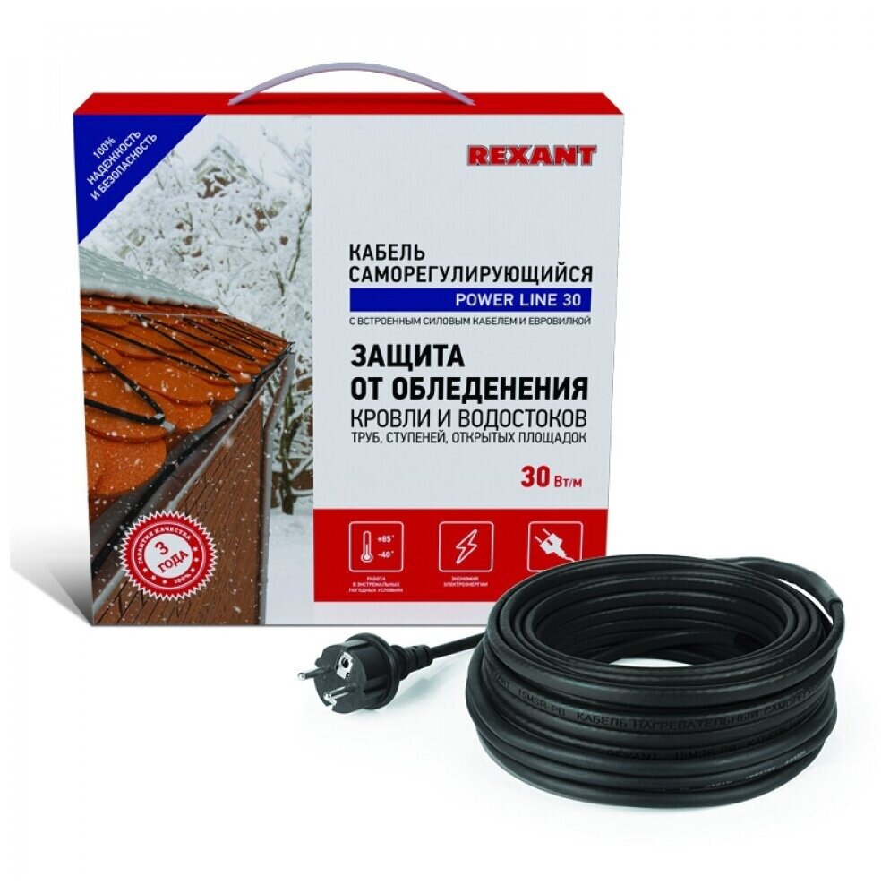 Комплект греющего кабеля REXANT 30 Вт/м для установки на трубу кровлю водосток 220 В 25 м