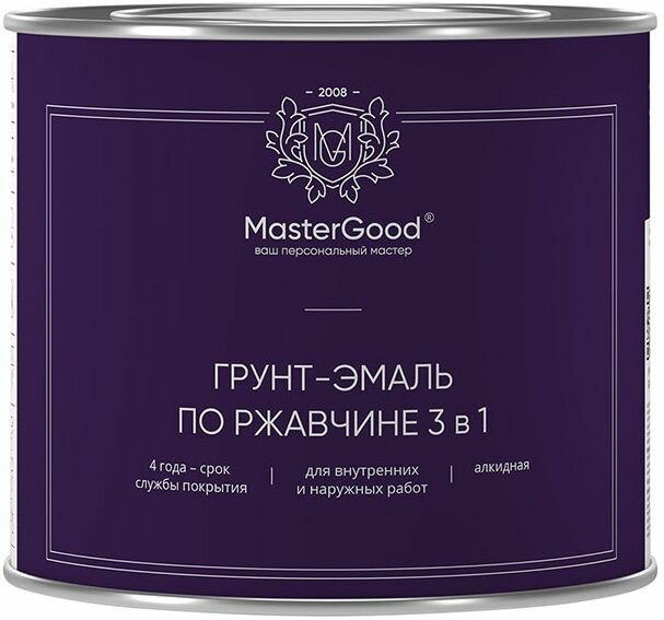 Грунт-эмаль по ржавчине 3в1 Master Good