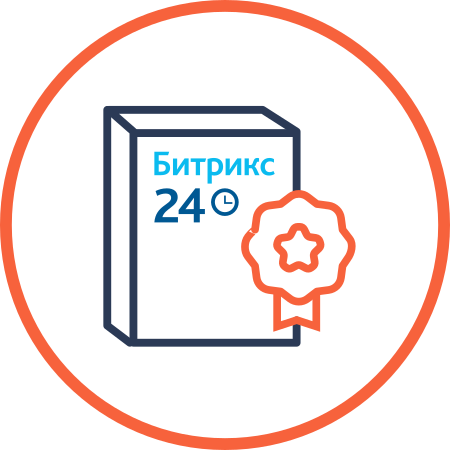 Лицензия Битрикс24 - CRM (продление)