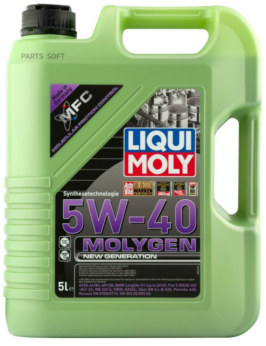 Моторное масло LIQUI MOLY Molygen New Generation 5W/40 SN/CF;A3/B4, 5 л, НС-синтетическое (9055) - фото №1