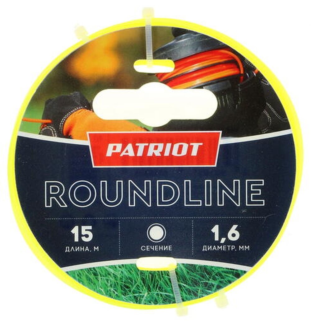 Леска для триммеров Patriot Roundline 805201011