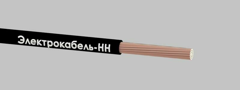 фото Кабель КГтп-ХЛ 1х70 380/660-2 (м) электрокабель НН 00-00023329