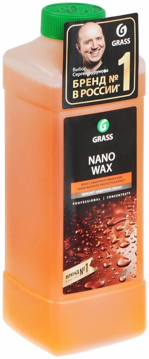 Жидкий Воск Grass Nano Wax с защитным эффектом 1 л